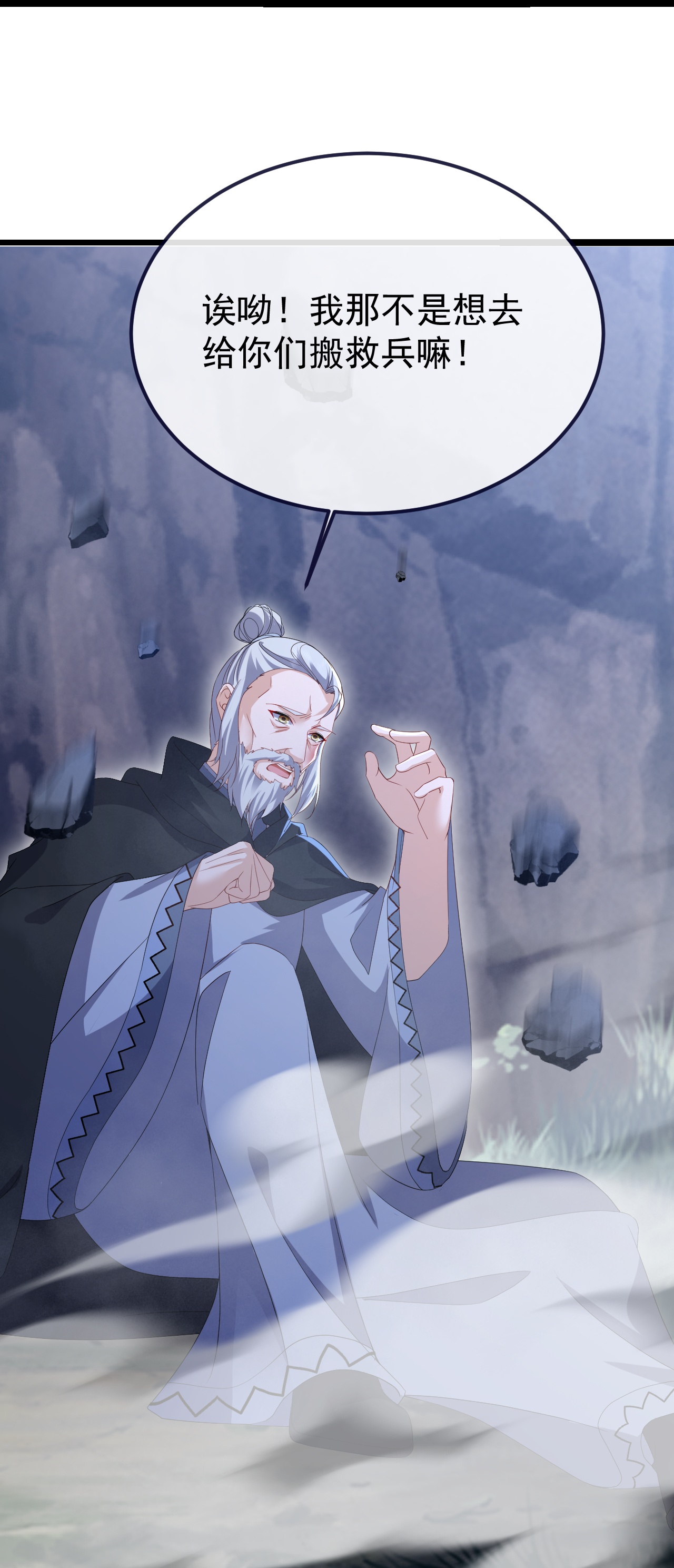 /template/pc/baozi/image/load.gif