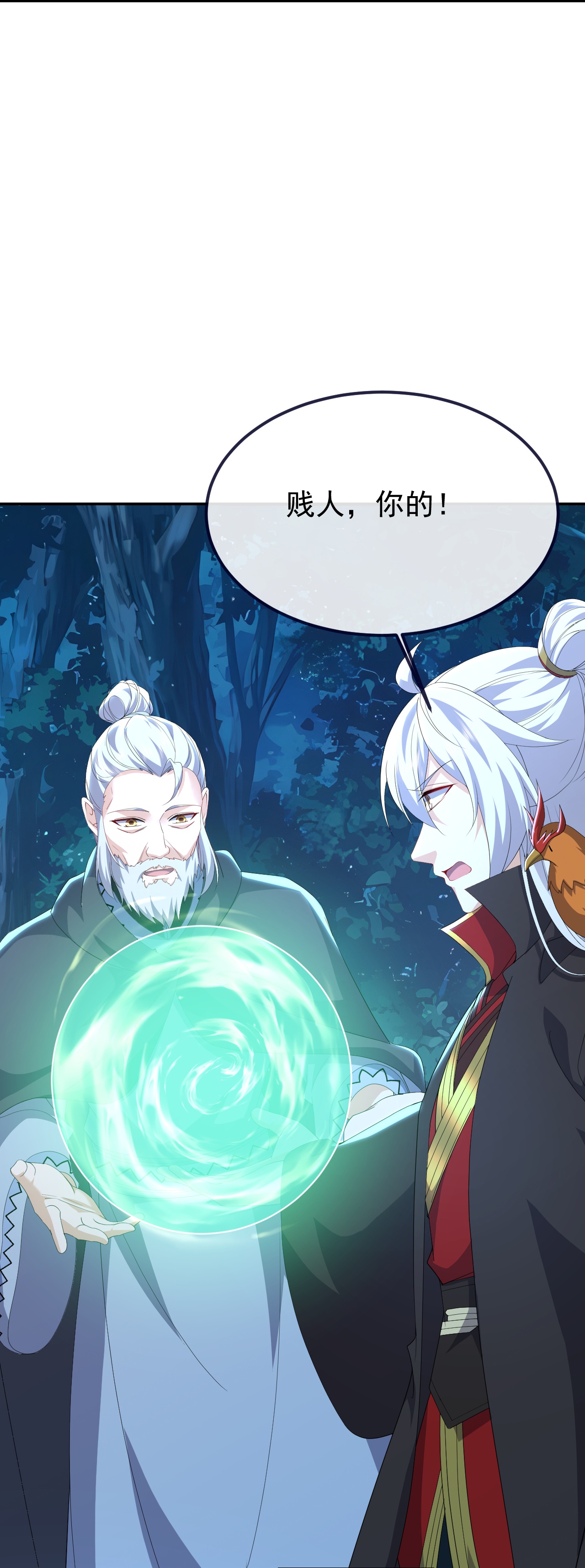 /template/pc/baozi/image/load.gif