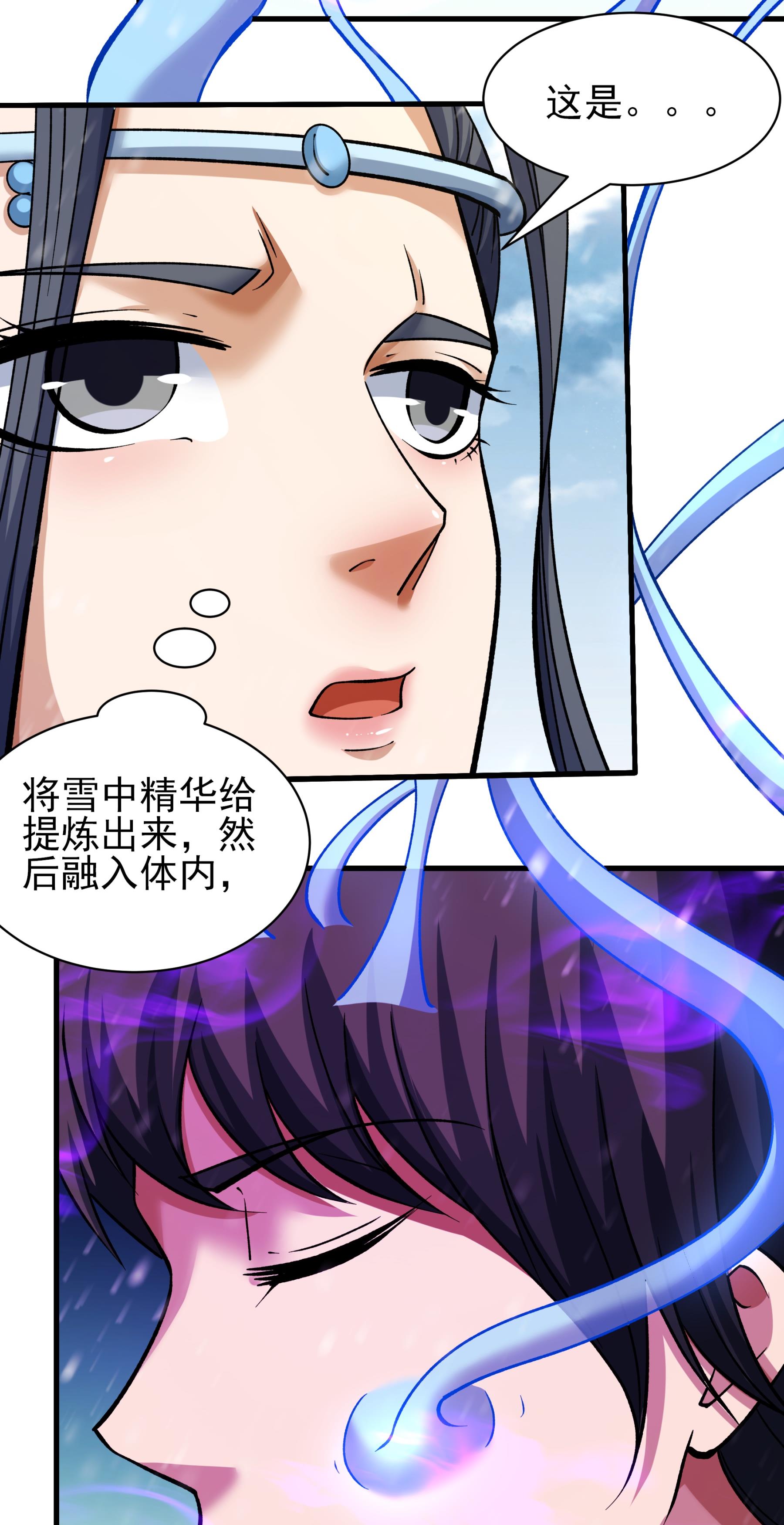 绝世武神