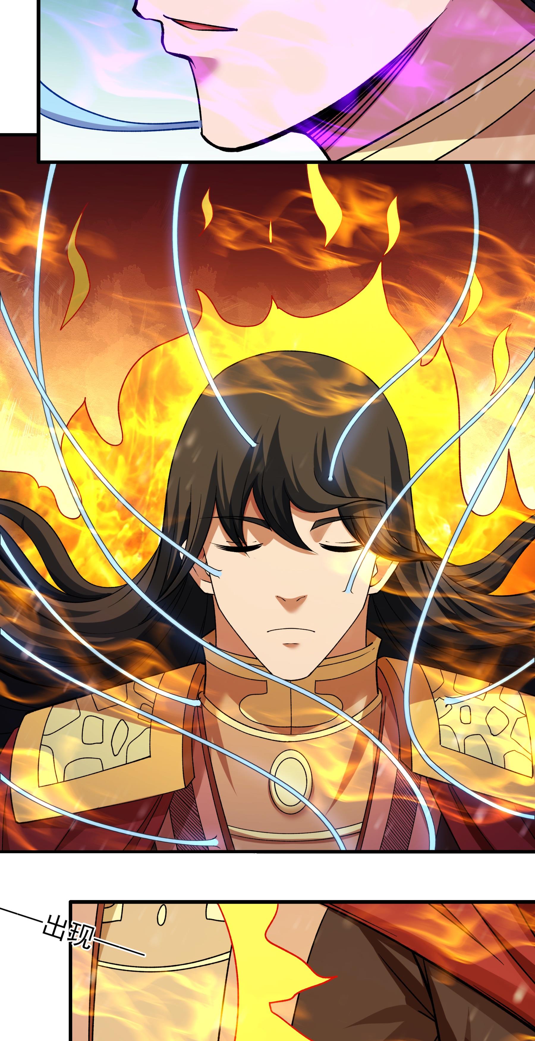 绝世武神
