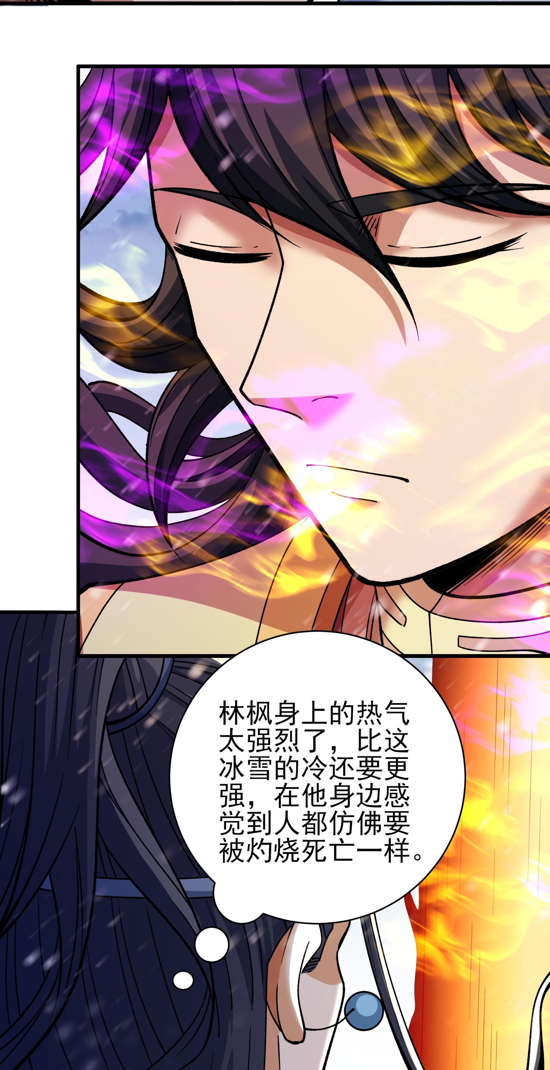 绝世武神