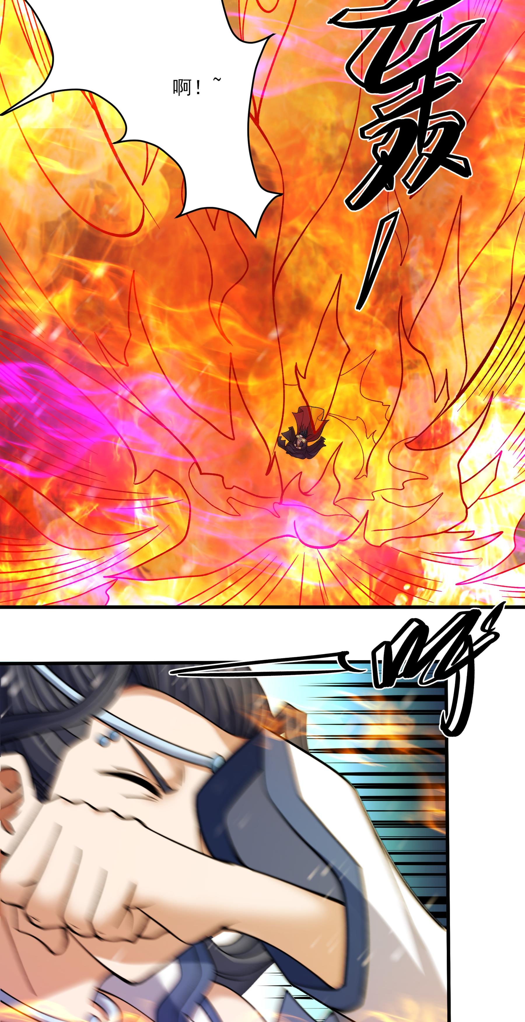 绝世武神