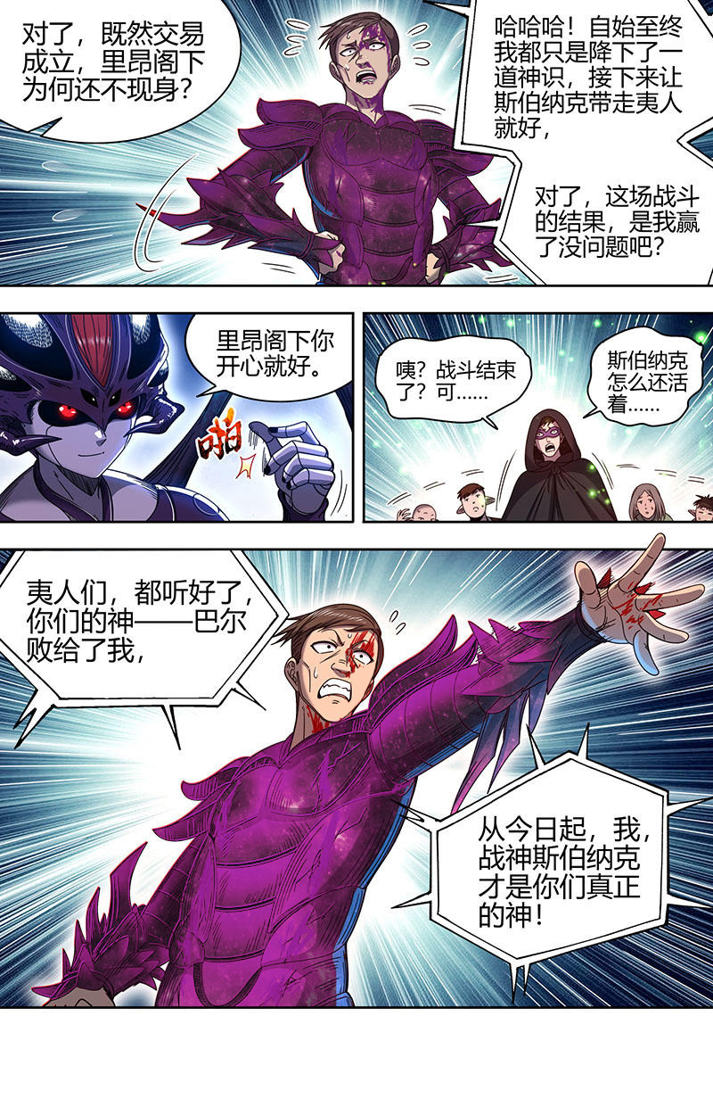 /template/pc/baozi/image/load.gif