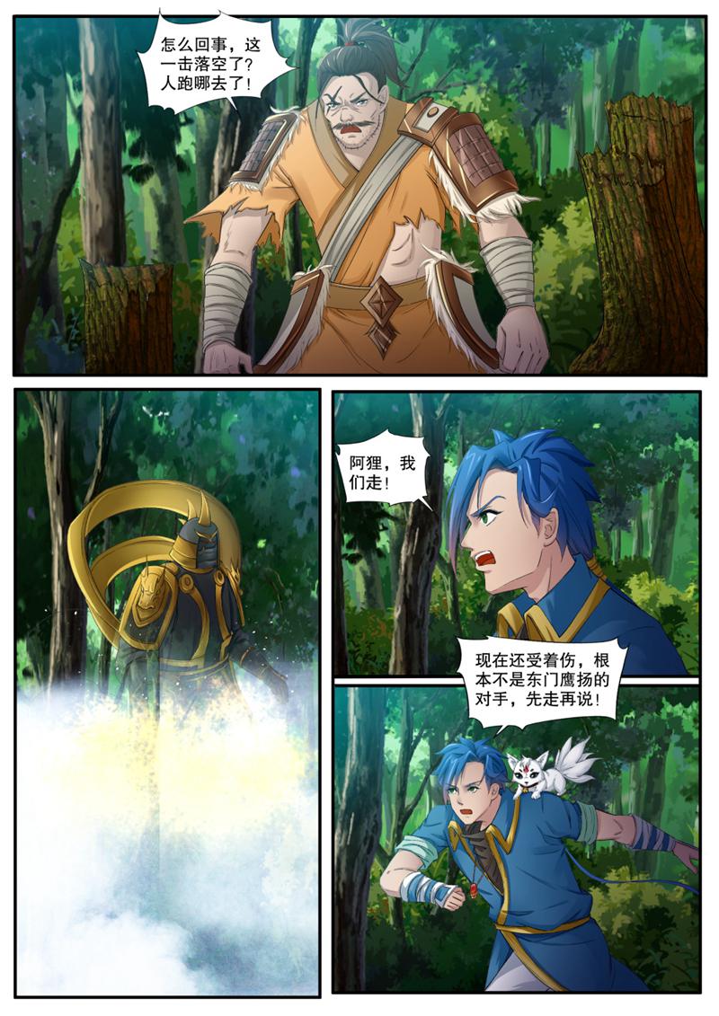 /template/pc/baozi/image/load.gif