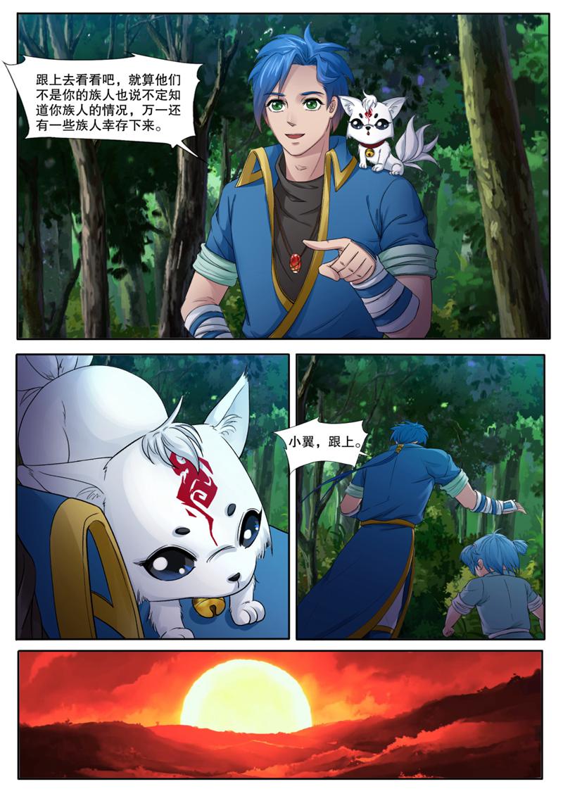 /template/pc/baozi/image/load.gif