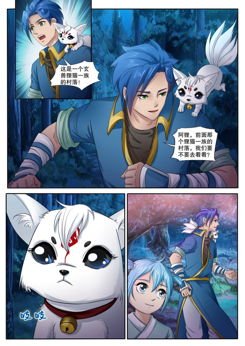 /template/pc/baozi/image/load.gif
