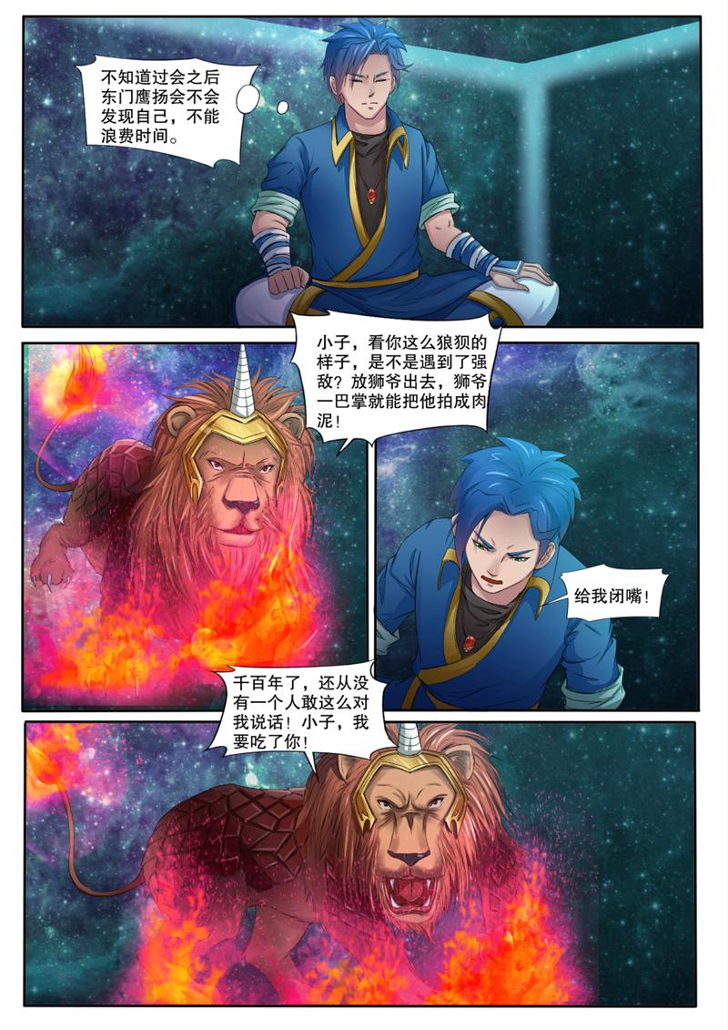 /template/pc/baozi/image/load.gif