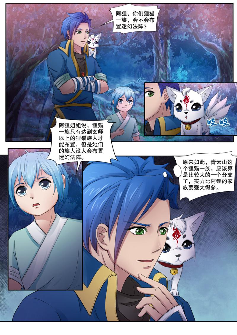 /template/pc/baozi/image/load.gif