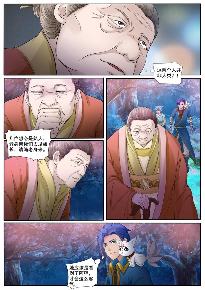 /template/pc/baozi/image/load.gif
