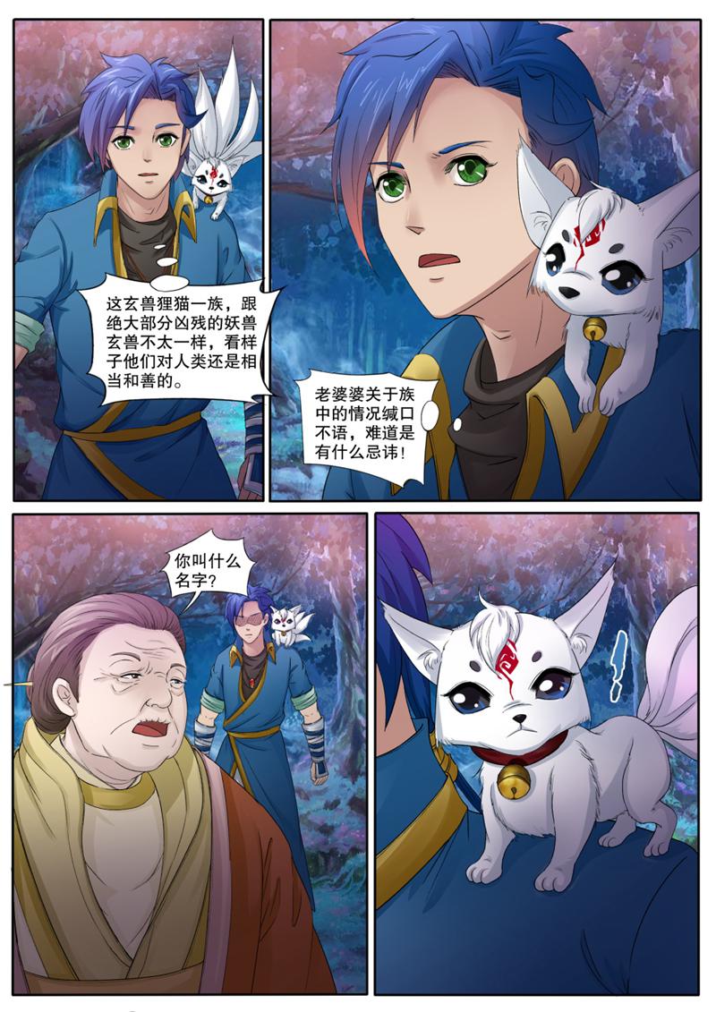 /template/pc/baozi/image/load.gif