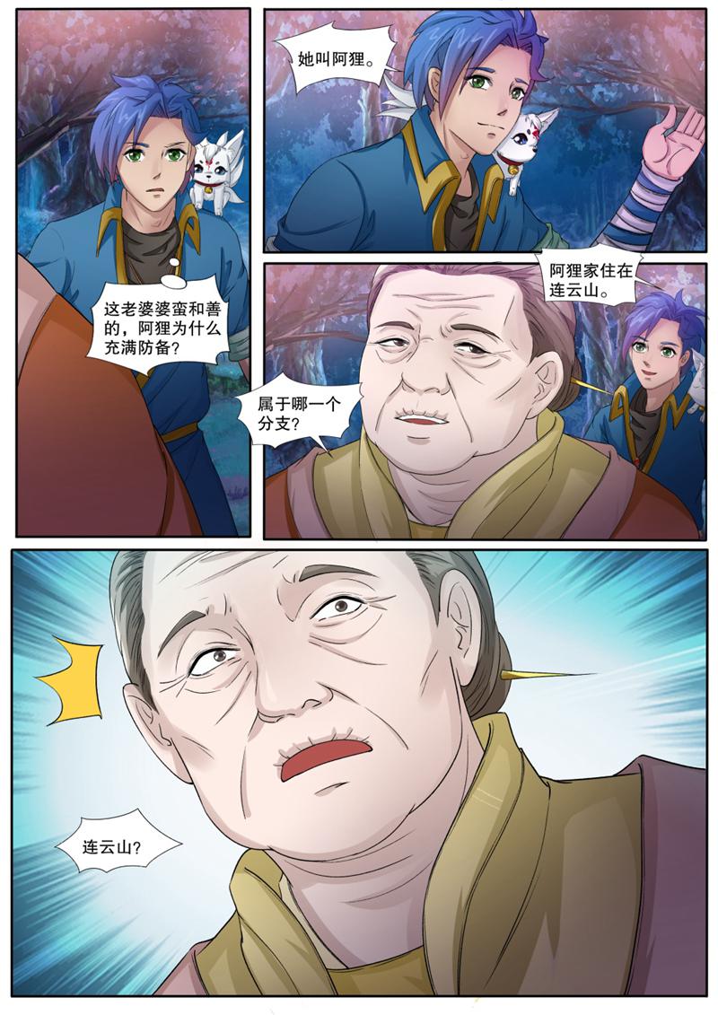 /template/pc/baozi/image/load.gif