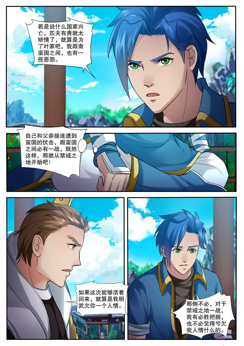 /template/pc/baozi/image/load.gif