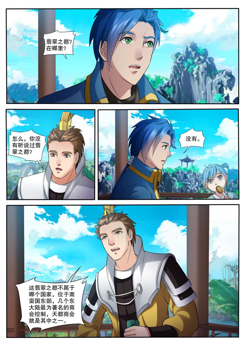 /template/pc/baozi/image/load.gif