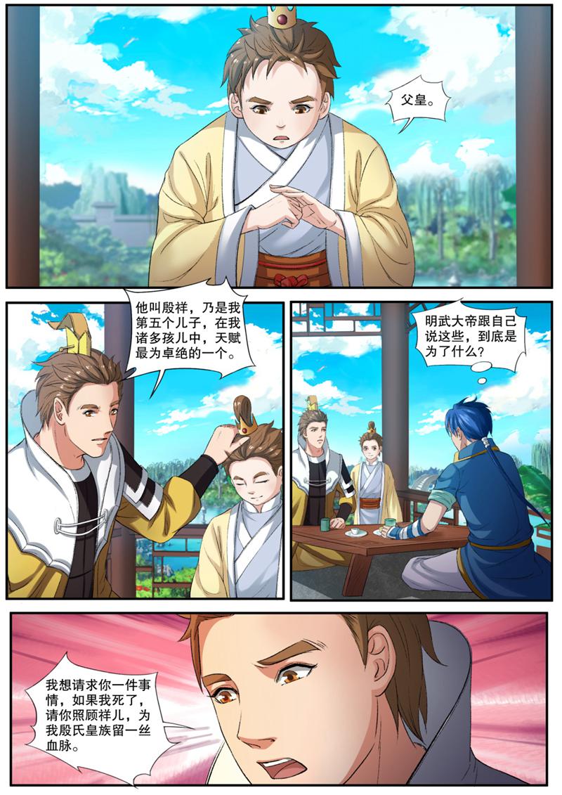 7.jpg