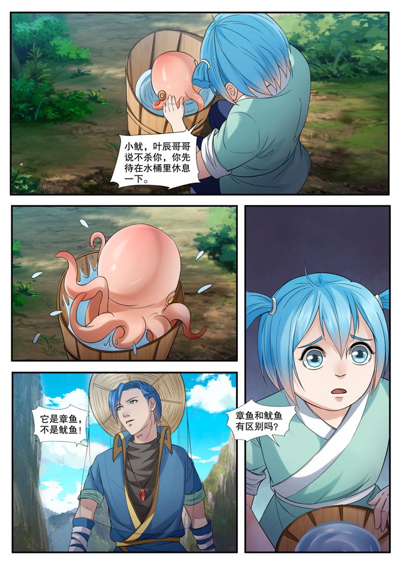 7.jpg