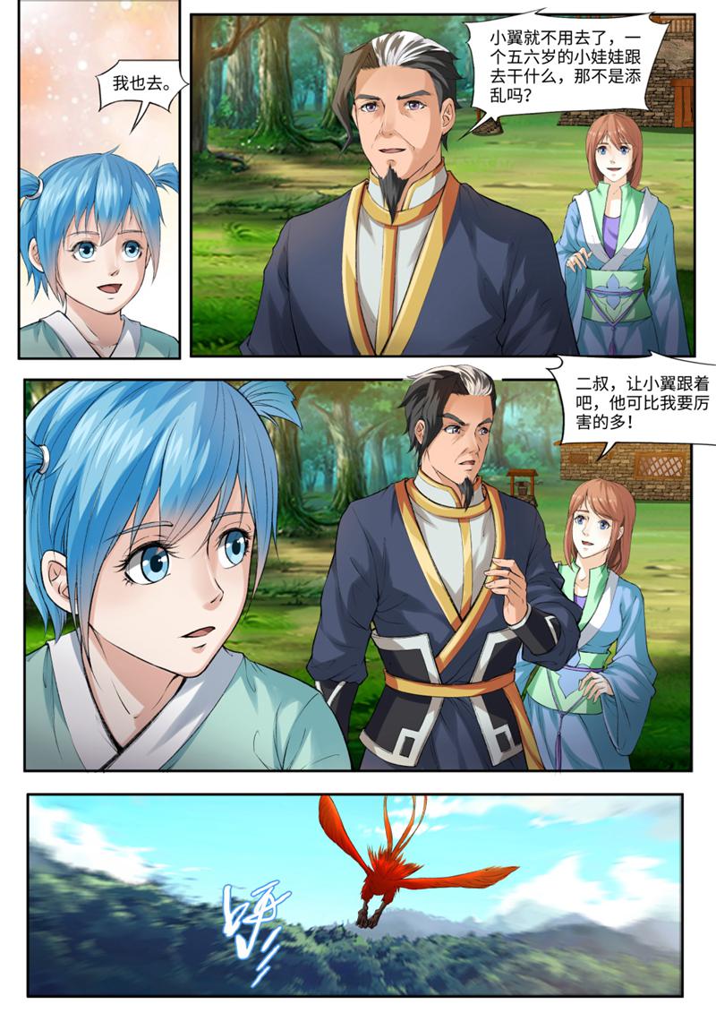 6.jpg