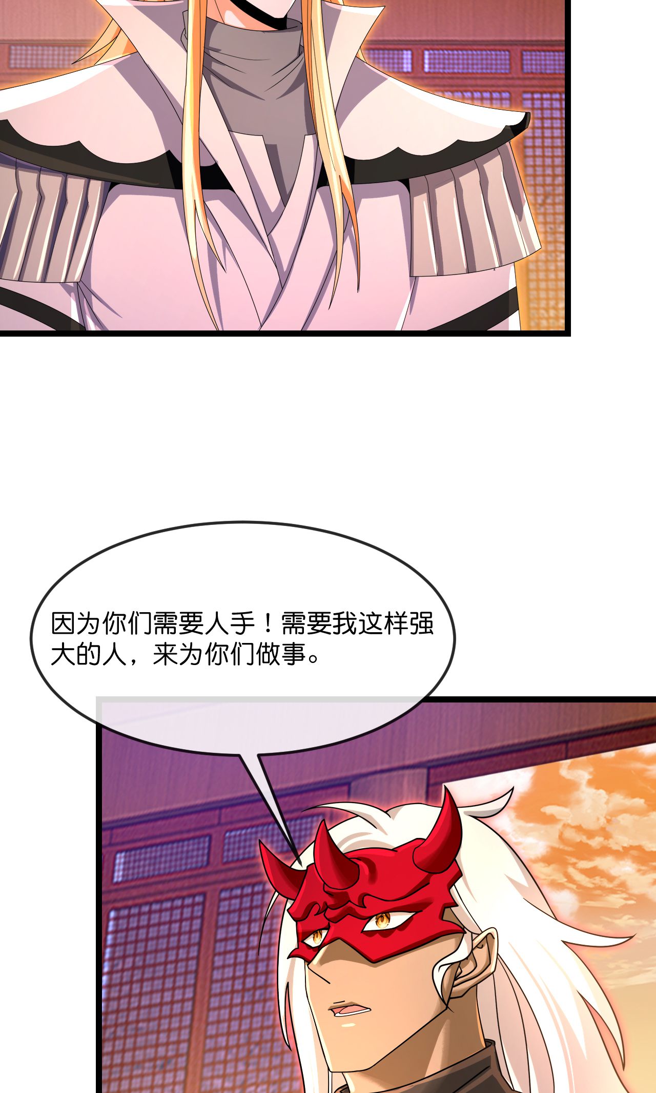 23