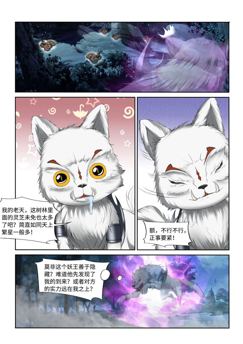 /template/pc/baozi/image/load.gif