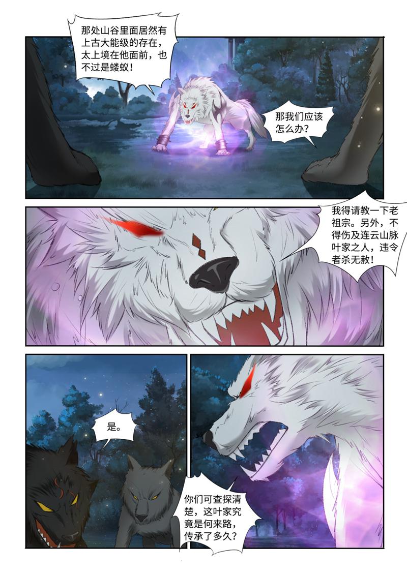 /template/pc/baozi/image/load.gif