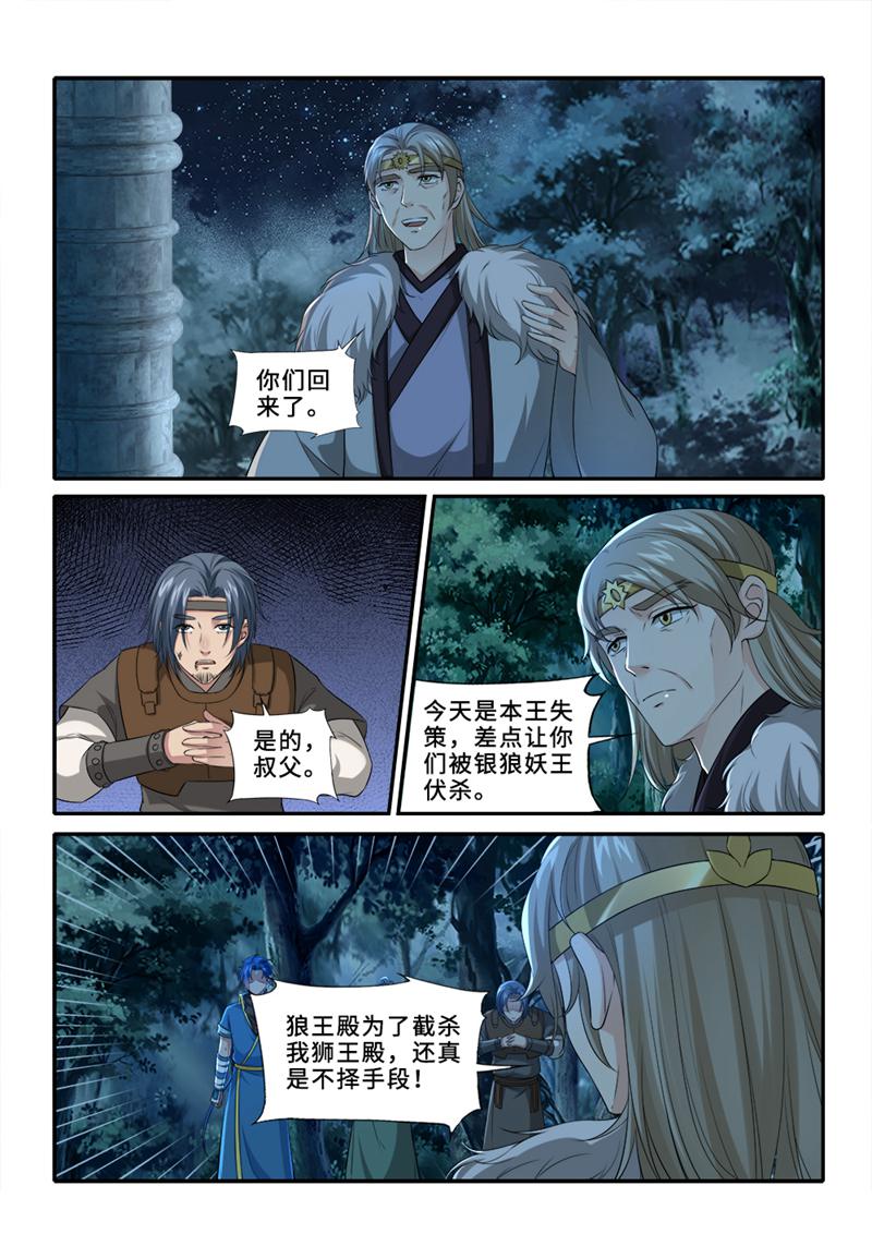 /template/pc/baozi/image/load.gif
