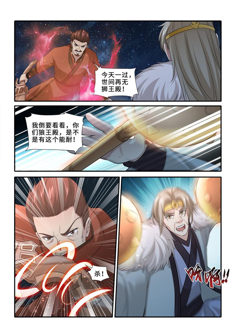 /template/pc/baozi/image/load.gif
