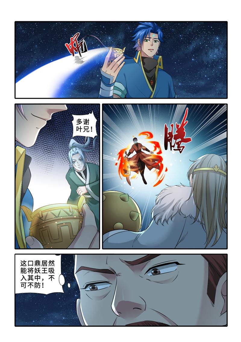 /template/pc/baozi/image/load.gif