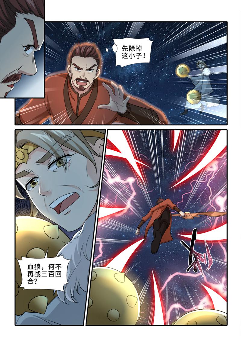 /template/pc/baozi/image/load.gif