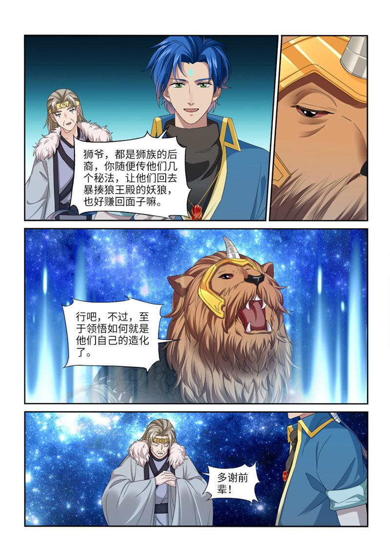 /template/pc/baozi/image/load.gif