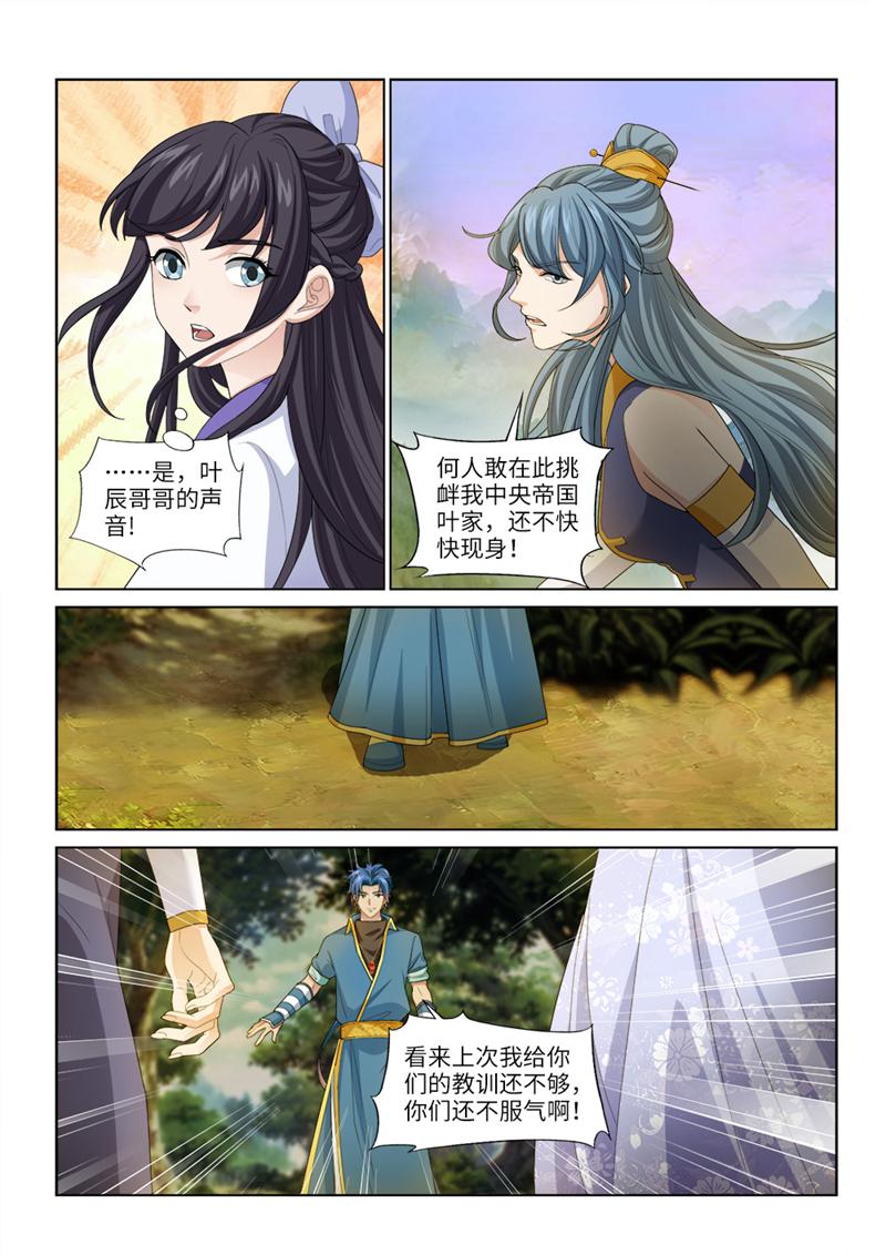 6.jpg