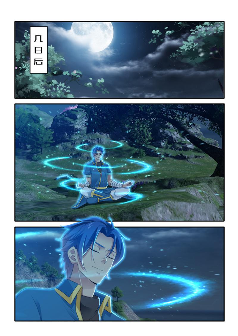 /template/pc/baozi/image/load.gif