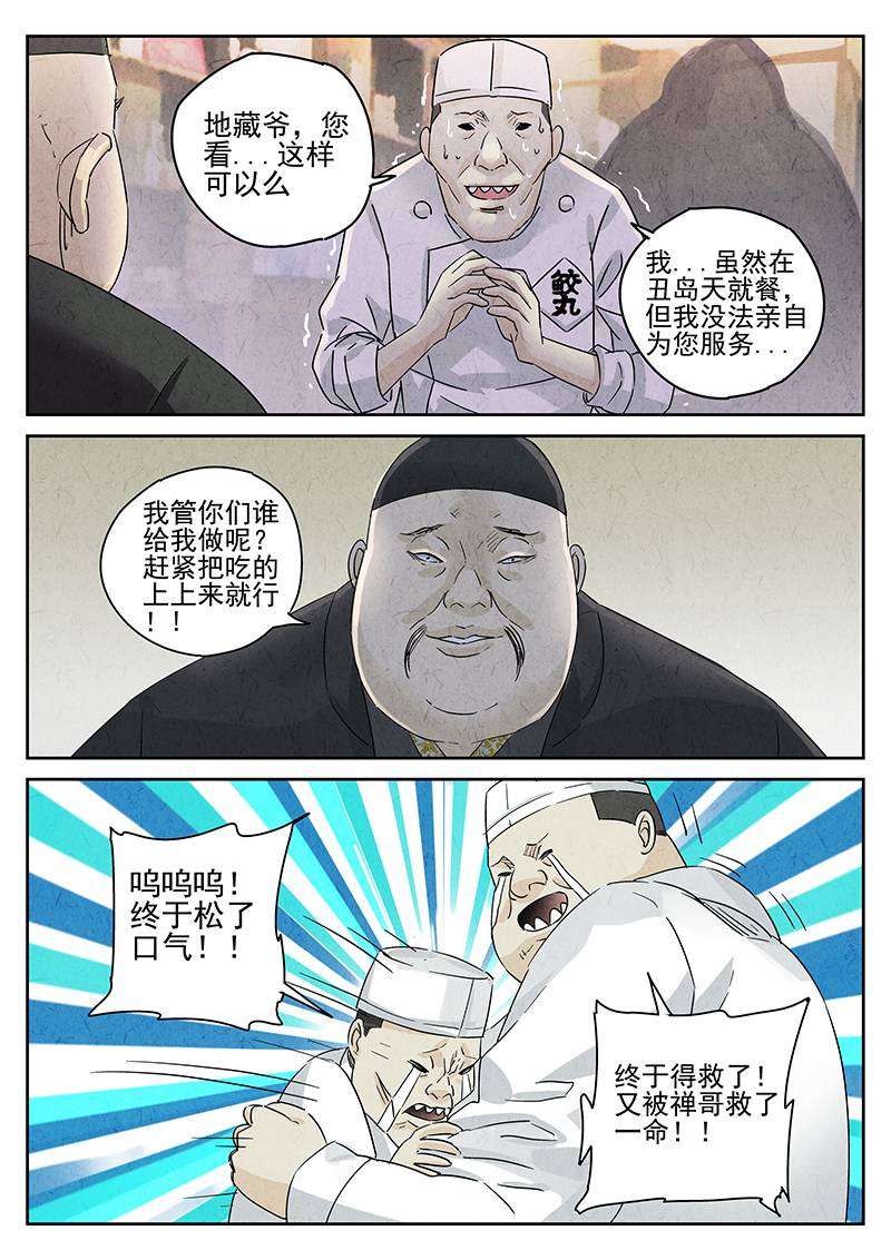 5.jpg