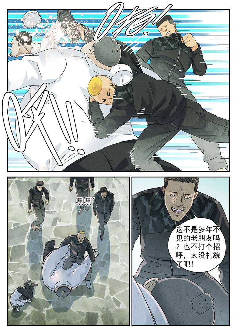 /template/pc/baozi/image/load.gif