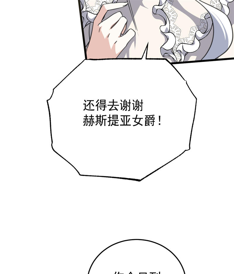 74