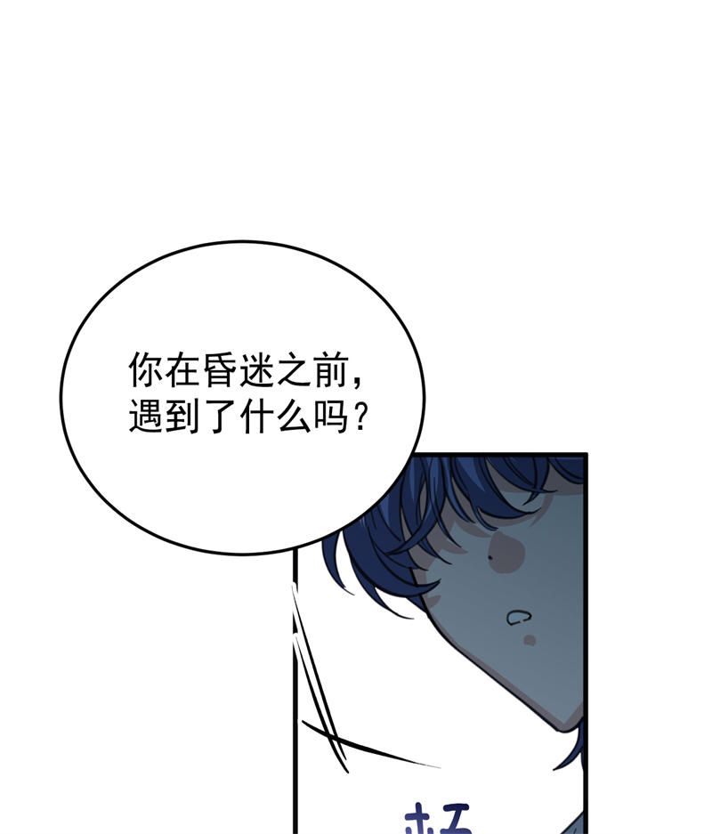 88