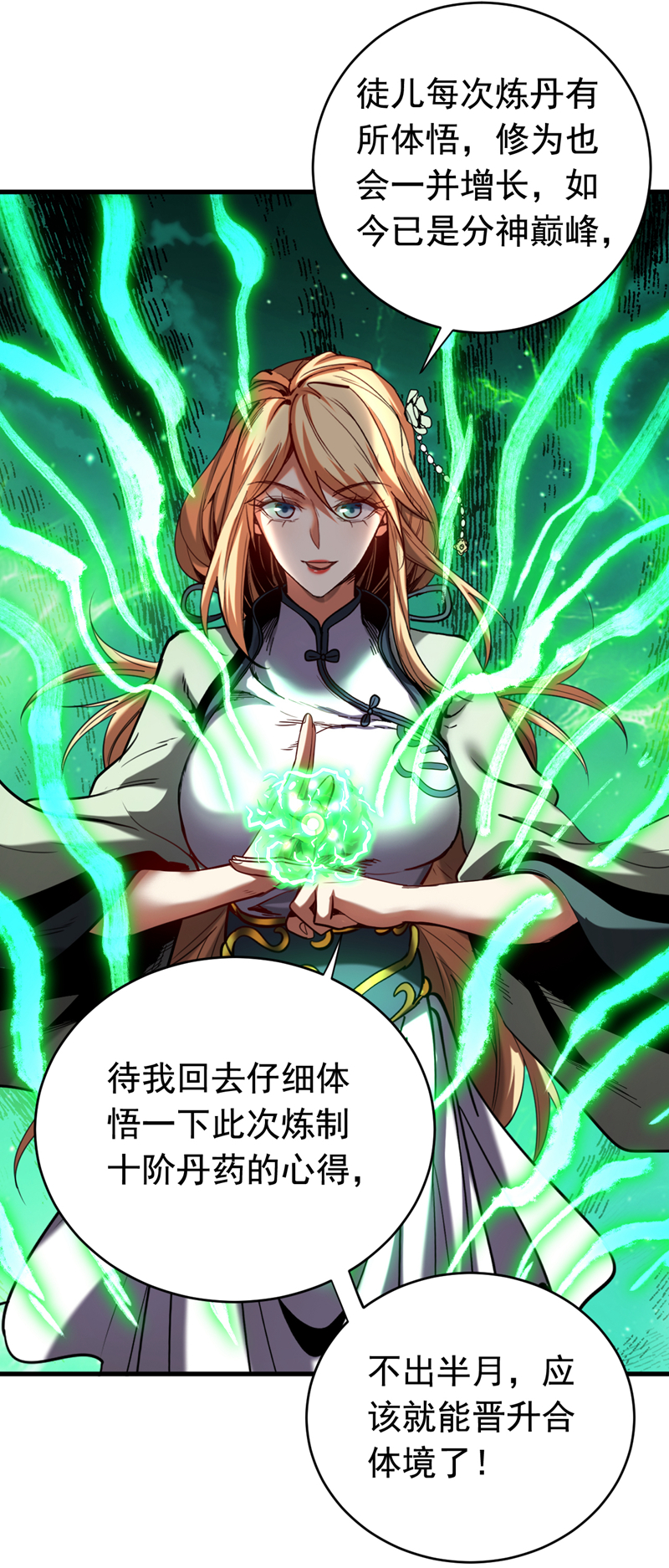 /template/pc/baozi/image/load.gif