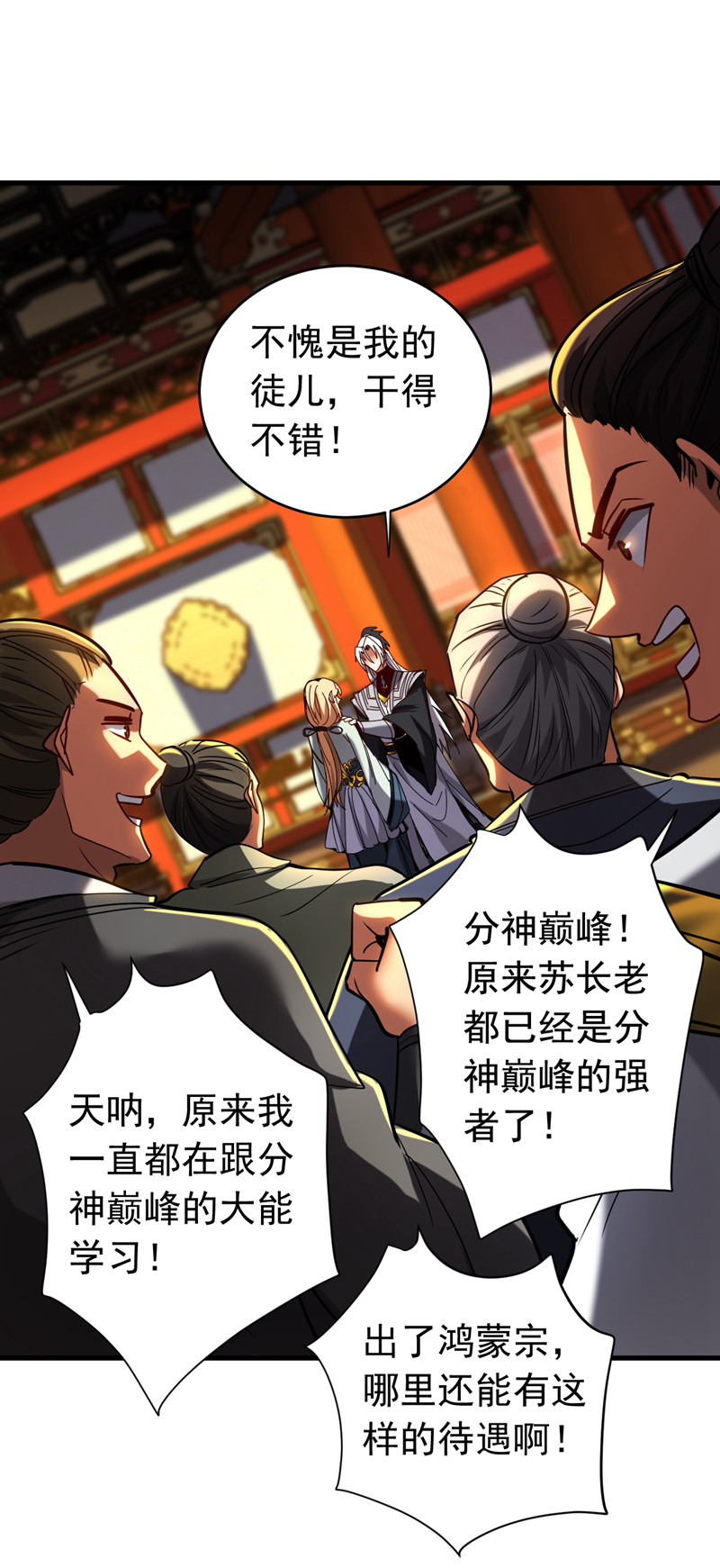/template/pc/baozi/image/load.gif