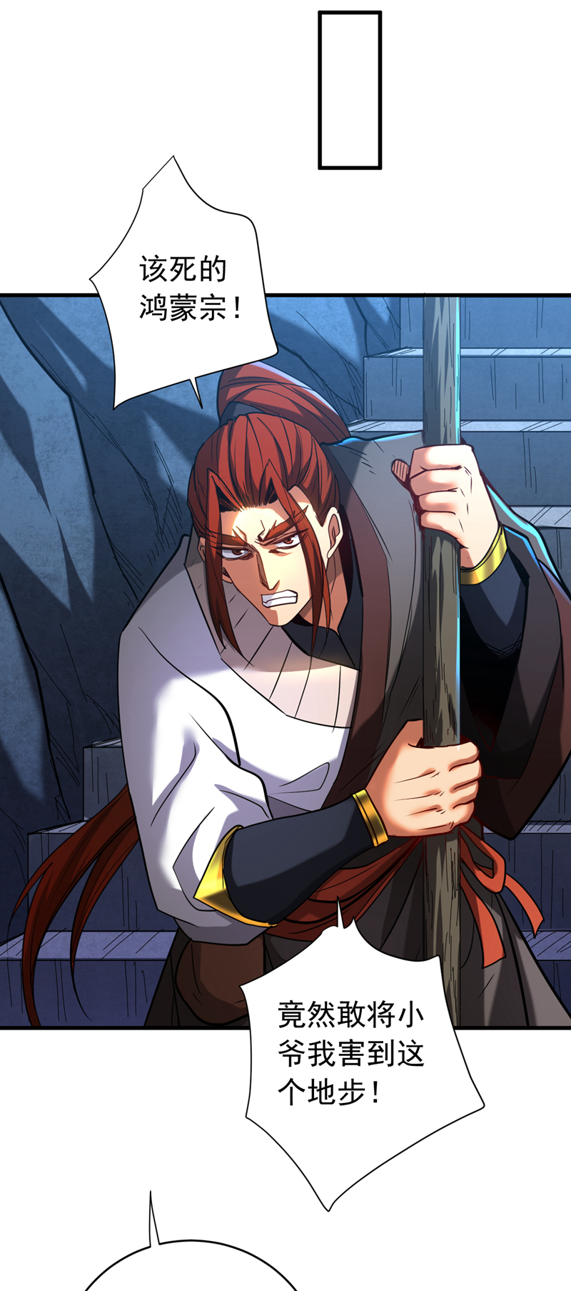 /template/pc/baozi/image/load.gif