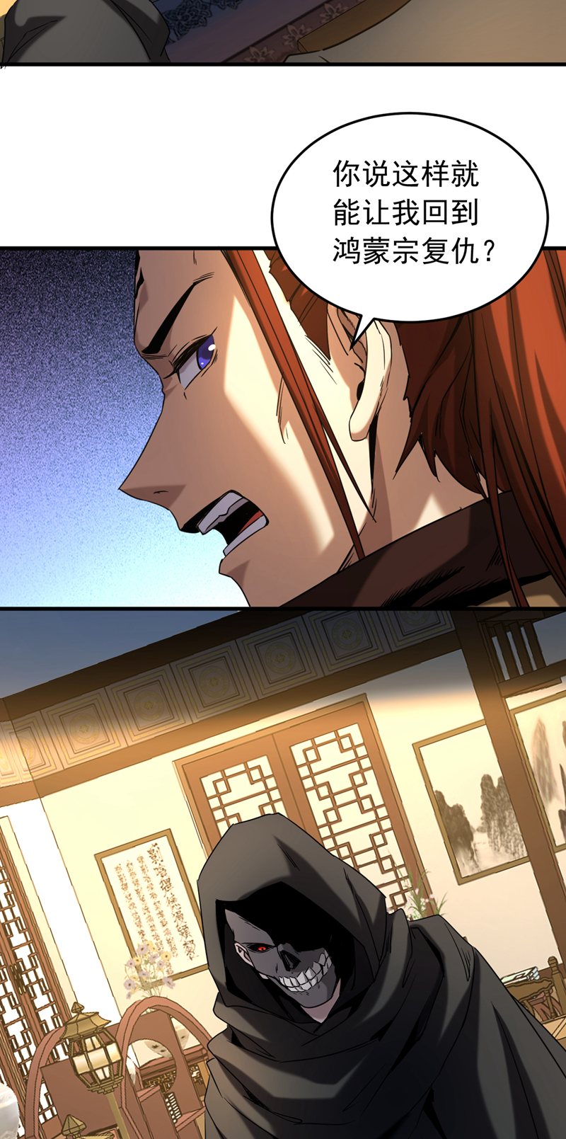 /template/pc/baozi/image/load.gif