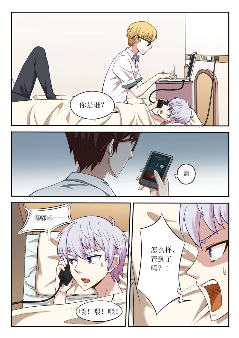 /template/pc/baozi/image/load.gif