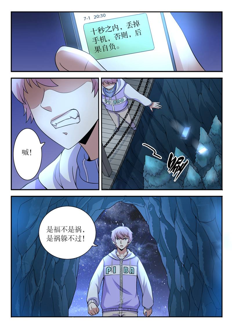 /template/pc/baozi/image/load.gif
