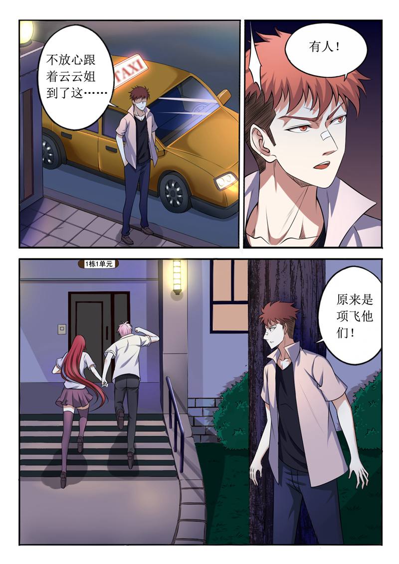 /template/pc/baozi/image/load.gif