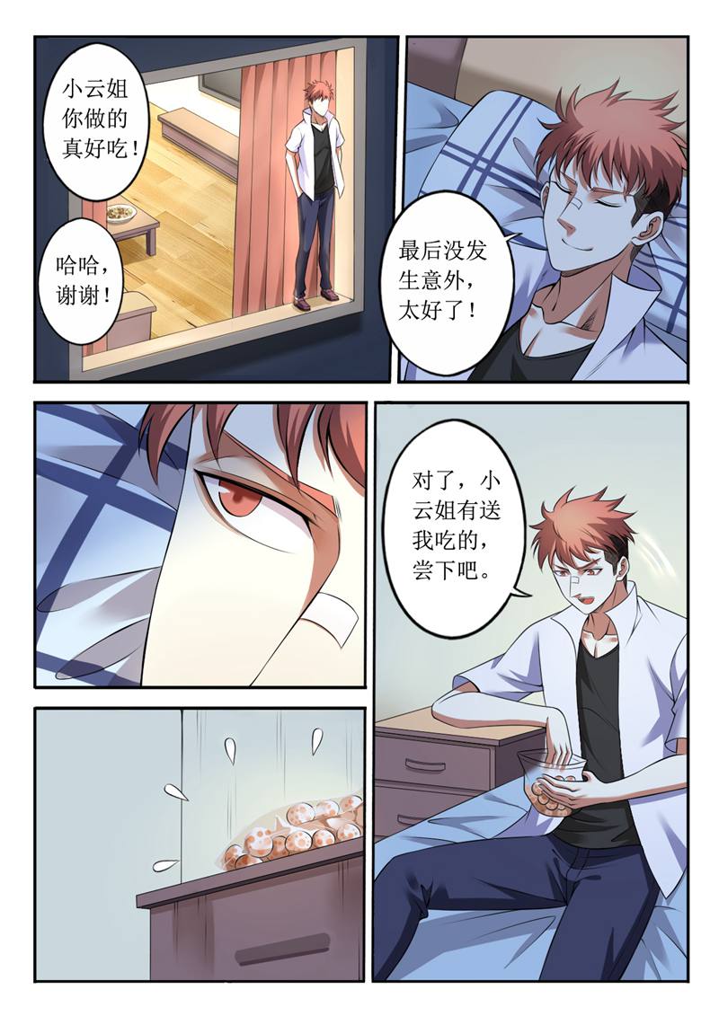 /template/pc/baozi/image/load.gif