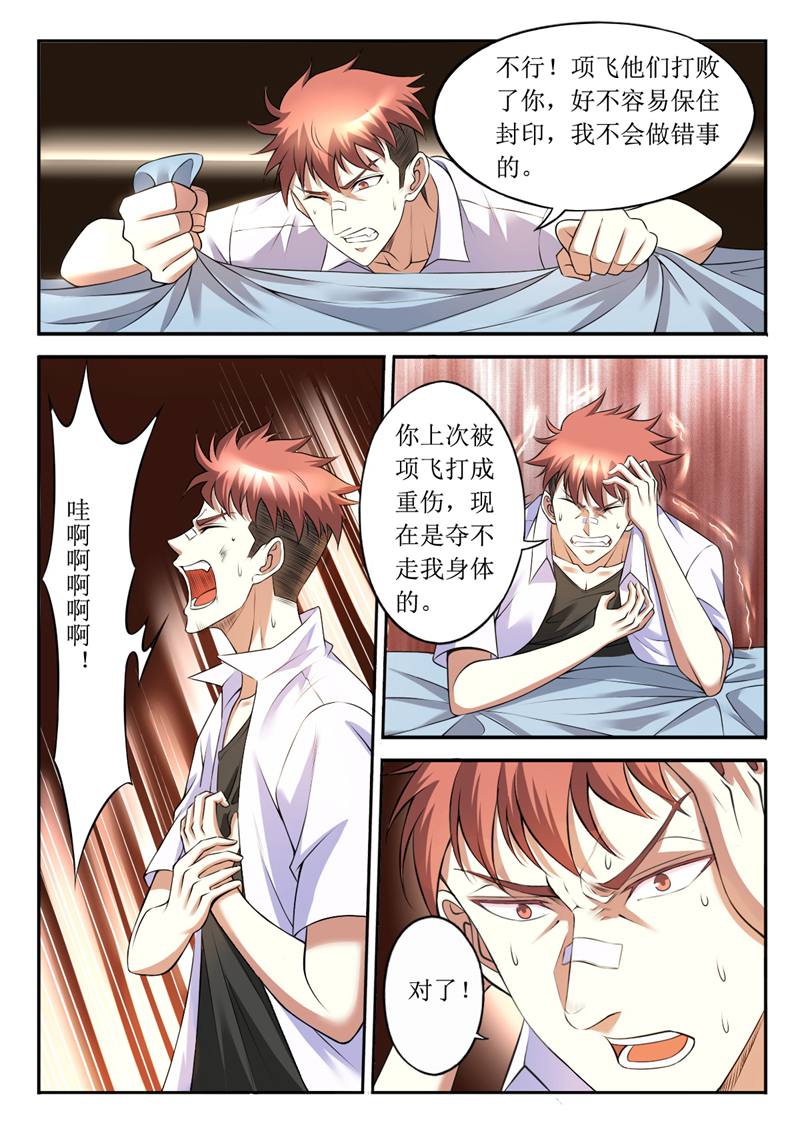 /template/pc/baozi/image/load.gif
