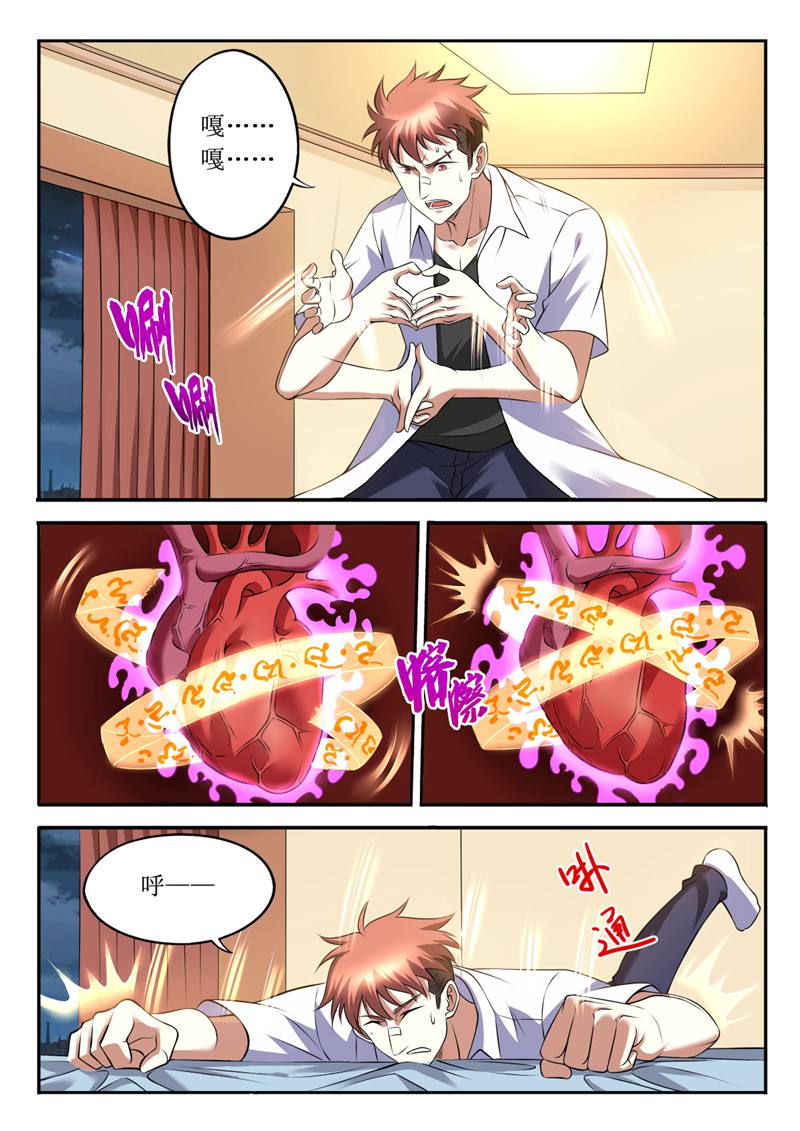 /template/pc/baozi/image/load.gif