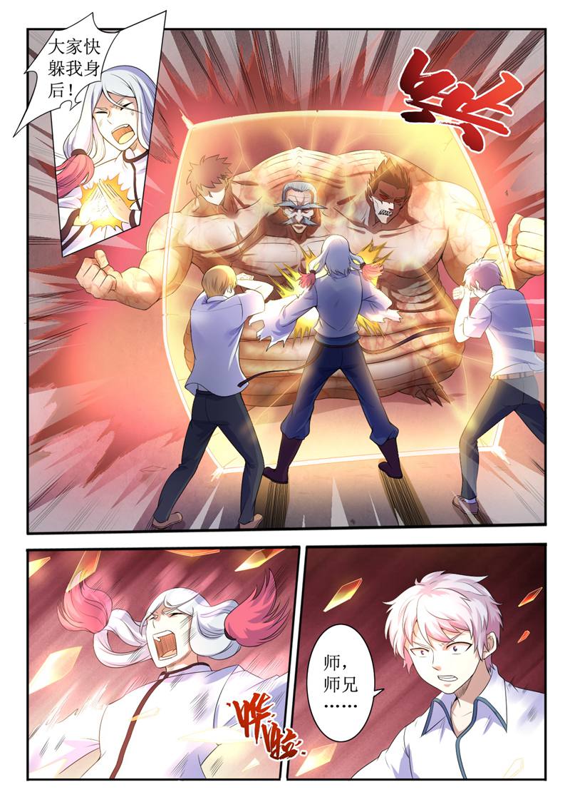 /template/pc/baozi/image/load.gif