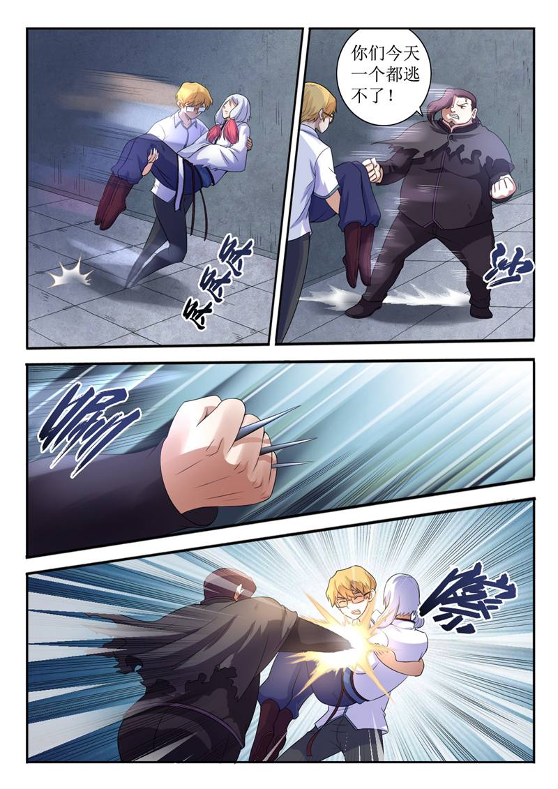 /template/pc/baozi/image/load.gif