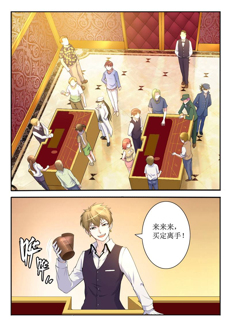 /template/pc/baozi/image/load.gif