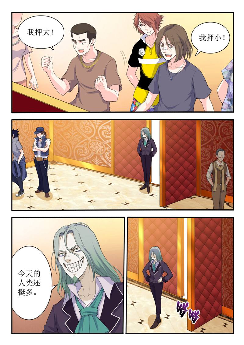 /template/pc/baozi/image/load.gif