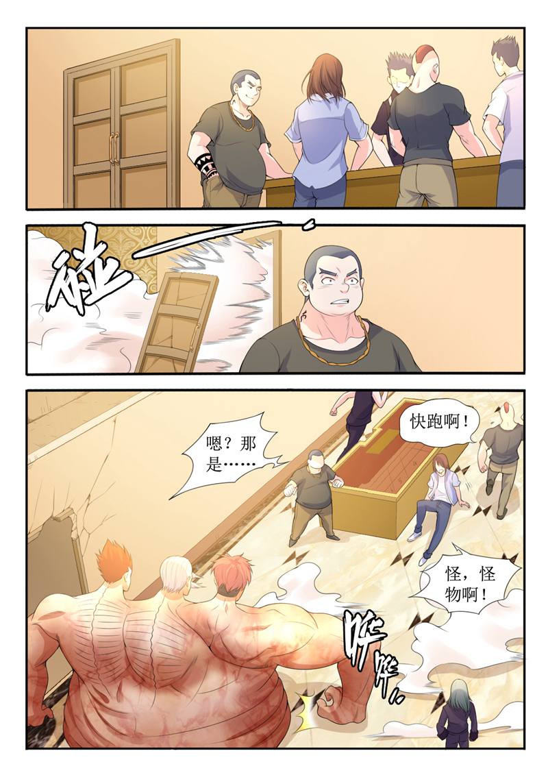 /template/pc/baozi/image/load.gif