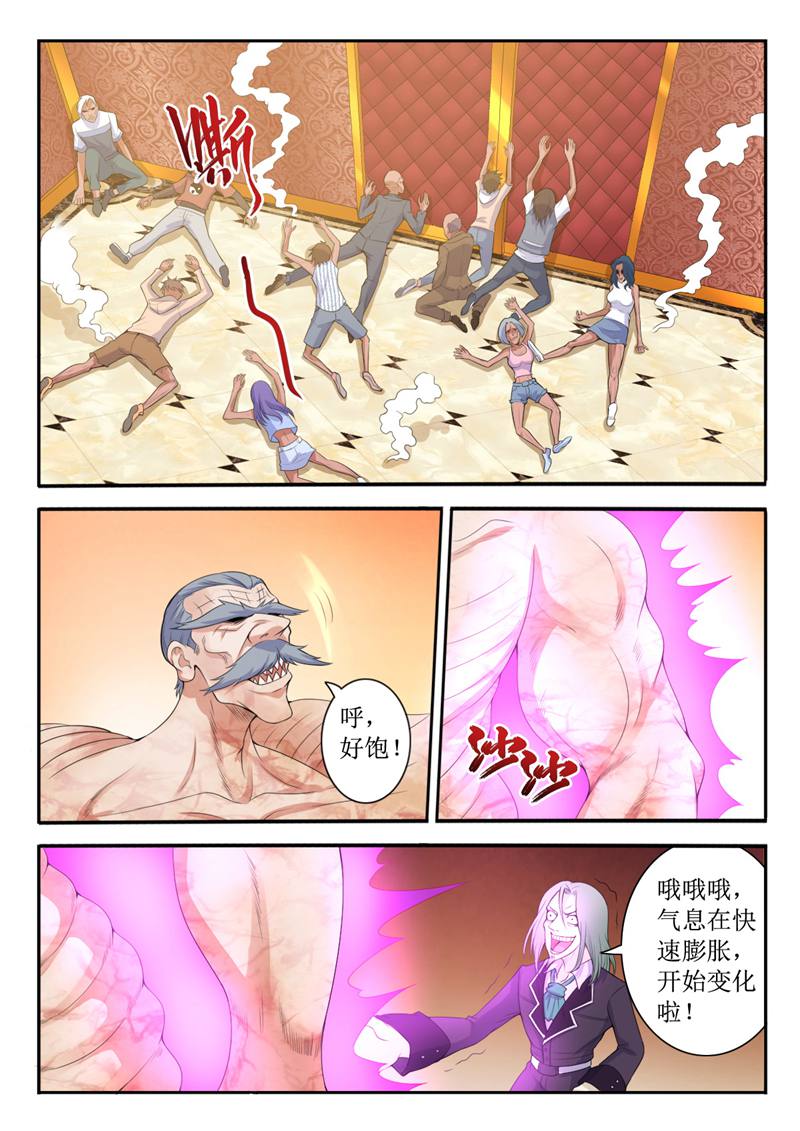/template/pc/baozi/image/load.gif